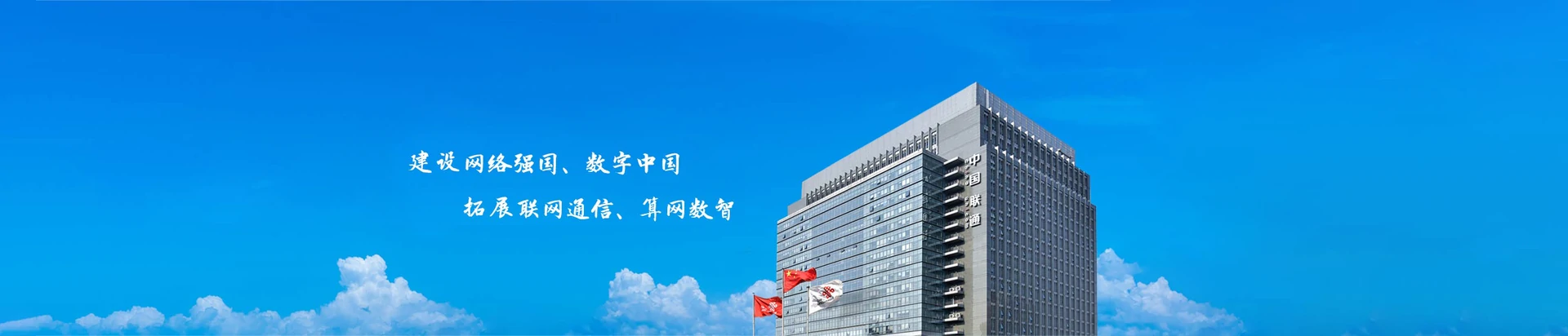 歙县联通宽带